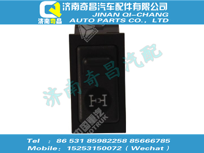 wg9719582017,C7B配件 C7B分动箱空档开关,济南奇昌汽车配件有限公司