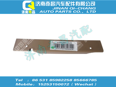 810w62930-0162,HOWO配件 HOWO右窗帘导轨护框,济南奇昌汽车配件有限公司