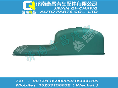 vg1500150012,金王子配件 金王子油底壳总成,济南奇昌汽车配件有限公司