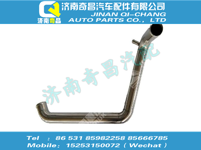 wg9925530078,T5G配件 T5G散热器出水钢管总成,济南奇昌汽车配件有限公司