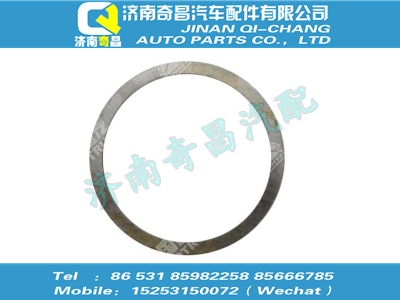 wg9970320045,T7H配件 T7H调整垫片,济南奇昌汽车配件有限公司
