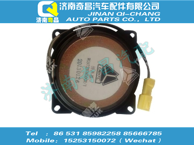wg9720780002,SITRAK配件4寸扬声器,济南奇昌汽车配件有限公司