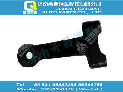 wg4005415306,T7H配件 T7H转向节臂,济南奇昌汽车配件有限公司
