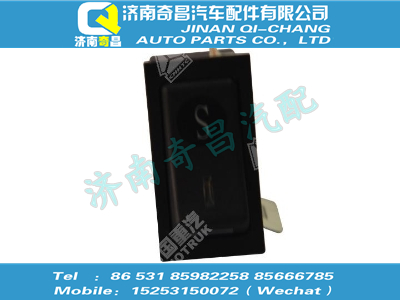wg9719582036,金王子配件 金王子备用开关,济南奇昌汽车配件有限公司