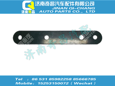 752w42500-0105,HOWO配件 HOWO支架,济南奇昌汽车配件有限公司