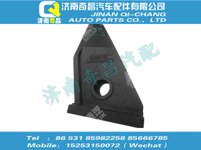 wg9970340087,C7B配件 C7B后桥气室支架(左),济南奇昌汽车配件有限公司