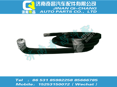 wg9719530047,C7B配件 C7B膨胀水箱L型胶管20*3700,济南奇昌汽车配件有限公司