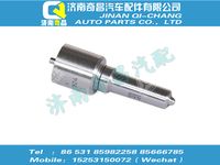 vg1242088003,SITRAK配件油嘴(7283),济南奇昌汽车配件有限公司