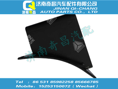 wg9725360950,T5G配件 T5G储气筒支架总成,济南奇昌汽车配件有限公司