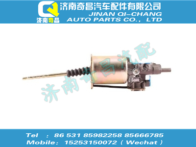 wg9725230049,C7B配件 C7B离合器助力缸（Φ90、Φ22）,济南奇昌汽车配件有限公司