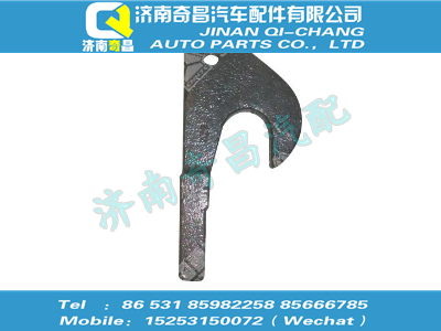az9719930222,SITRAK配件右前牵引钩,济南奇昌汽车配件有限公司