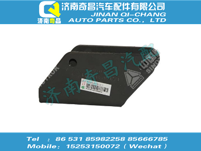 wg1651440212,黄河配件 黄河导轮支架,济南奇昌汽车配件有限公司