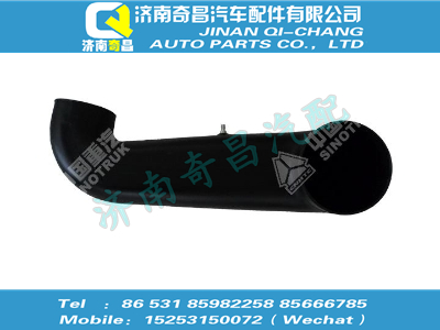 wg9925190081,T5G配件 T5G发动机进气管,济南奇昌汽车配件有限公司