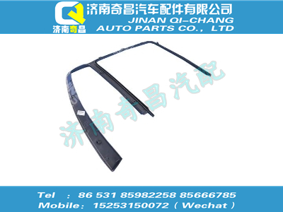 az1608330004,SITRAK配件右门框内护板(与左件对称)/85626450006,济南奇昌汽车配件有限公司