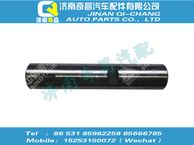 eq153-3001014a,A7配件 A7转向节销5.5吨,济南奇昌汽车配件有限公司