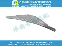 wg9725520286,T7H配件 T7H后钢板弹簧总成,济南奇昌汽车配件有限公司