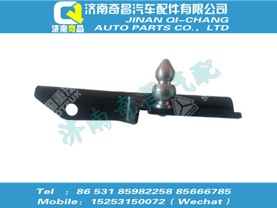 wg1642240006,C7B配件 C7B右连接板总成(与左件对称),济南奇昌汽车配件有限公司