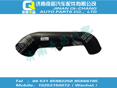 752w08201-0005,A7配件 A7空滤器出气管,济南奇昌汽车配件有限公司
