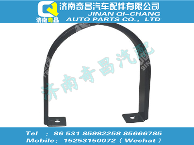 wg9725190162,T7H配件 T7H卡箍,济南奇昌汽车配件有限公司