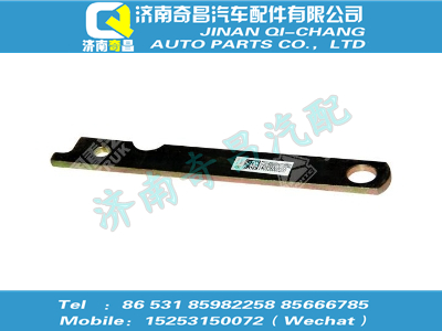 tz53718200097,黄河配件 黄河上撑条,济南奇昌汽车配件有限公司
