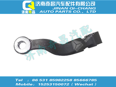 az9738410040,HOWO配件 HOWO转向横拉杆臂(右),济南奇昌汽车配件有限公司