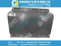 az9725930086,T7H配件 T7H中冷器保护板(金属保险杠用),济南奇昌汽车配件有限公司