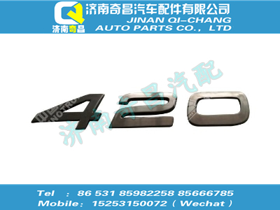 wg1622930010,A7配件 A7功率420,济南奇昌汽车配件有限公司