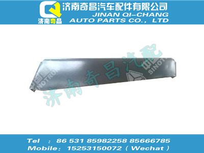 wg9725550182,T5G配件 T5G气瓶罩支架,济南奇昌汽车配件有限公司
