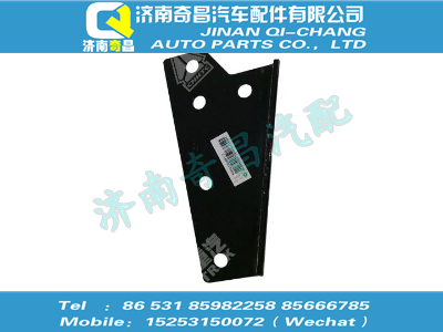 wg9925360881,汕德卡配件 汕德卡左连接板,济南奇昌汽车配件有限公司
