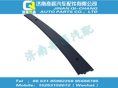 az1608610008,A7配件 A7左A立柱内护面/85.62430-0009,济南奇昌汽车配件有限公司