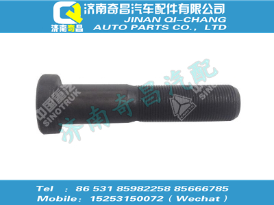 wg9107340002,C7B配件 C7B车轮螺拴（强度等级10.9）,济南奇昌汽车配件有限公司