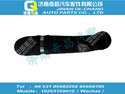 wg9925191016,SITRAK配件空气软管,济南奇昌汽车配件有限公司
