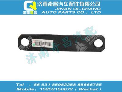 bz2152930238,A7配件 A7连接板,济南奇昌汽车配件有限公司