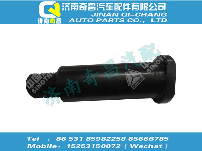 wg9130939143,T5G配件 T5G支座轴,济南奇昌汽车配件有限公司