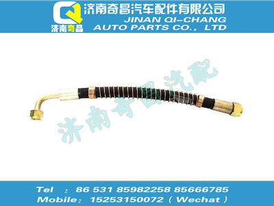 wg9925471107,汕德卡配件 汕德卡高压软管总成,济南奇昌汽车配件有限公司