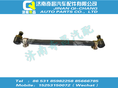 az9124430020,汕德卡配件 汕德卡转向中间拉杆,济南奇昌汽车配件有限公司