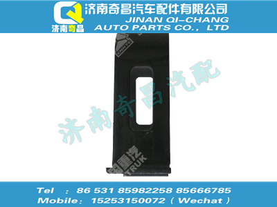 wg9918360822,C7B配件 C7B管束支架,济南奇昌汽车配件有限公司