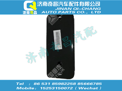 wg9725520141,黄河配件 黄河限位支架总成,济南奇昌汽车配件有限公司