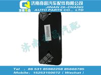 wg9725520141,黄河配件 黄河限位支架总成,济南奇昌汽车配件有限公司