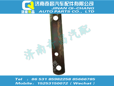 wg9719820022,HOWO配件 HOWO下撑条,济南奇昌汽车配件有限公司