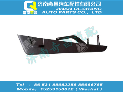 wg1684570004,黄河配件 黄河上卧铺托架右护罩（与左件对称）,济南奇昌汽车配件有限公司