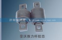 豪沃推力杆胶芯