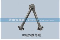 金福源提供09款V推总成AZ9725529272