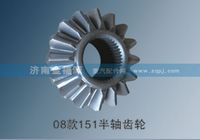 08款151半轴齿轮