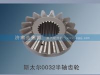 濟(jì)南金福源供應(yīng)斯太爾0009半軸齒輪199012310009