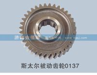 金福源提供斯太尔被动齿轮S-99014320137A