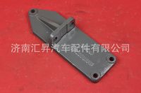 WG9725593016,支承托架,济南汇昇汽车配件有限公司