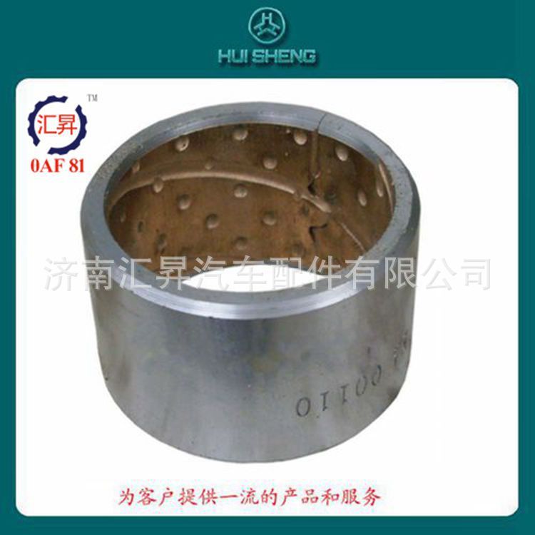 1880410035,转向节套,济南汇昇汽车配件有限公司