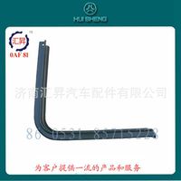 AZ9112550220,油箱支架,济南汇昇汽车配件有限公司