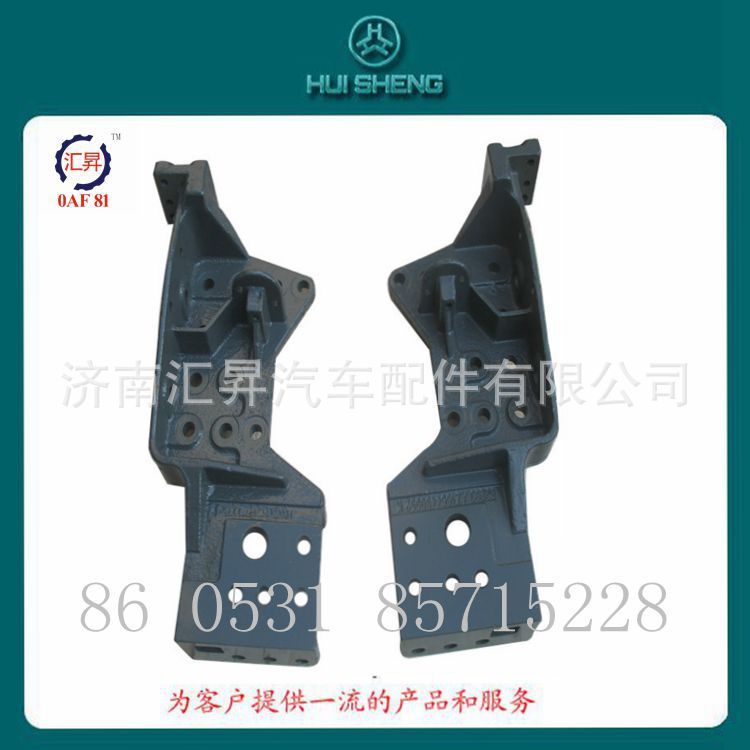 AZ1664430051,前悬左下支架,济南汇昇汽车配件有限公司